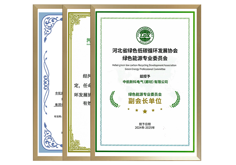 榮譽(yù)嘉獎(jiǎng)